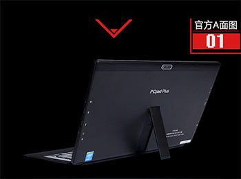 칫Ҫ·ʽPCpad Plus