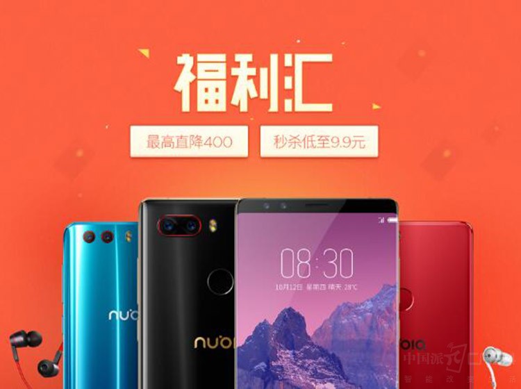 ˫12Ŭ���ǻ���ţ�� ���������ֱ��400