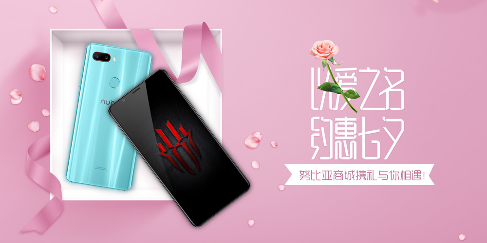 vivo NEX2致敬努比亚X,内幕究竟是怎样?