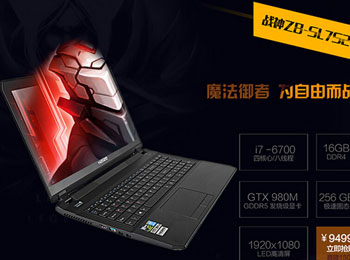  ̳Ż SkylakeƷֱǧԪ