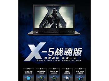 ԿʲôX5սȫλ