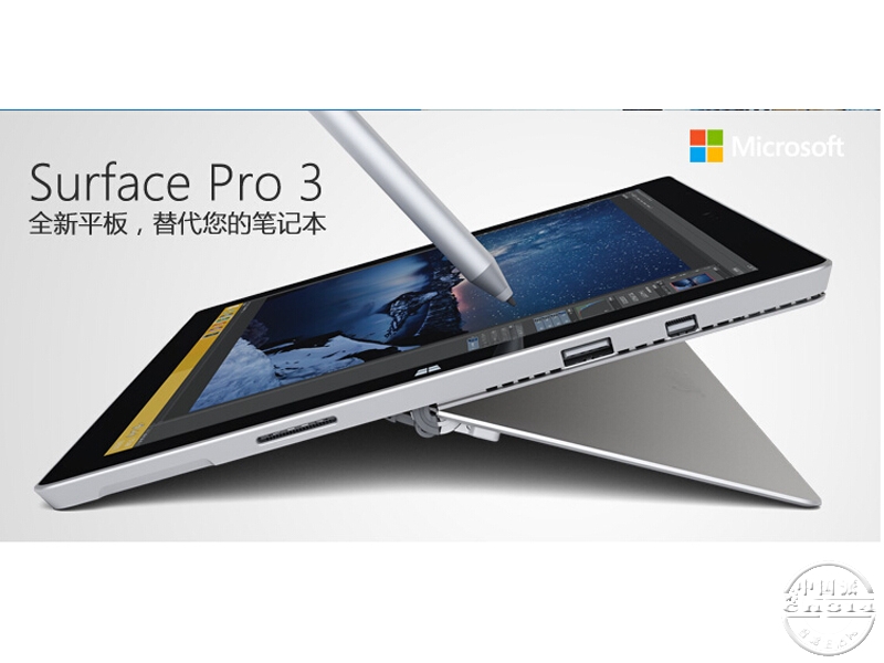 surface-pro-3.jpg
