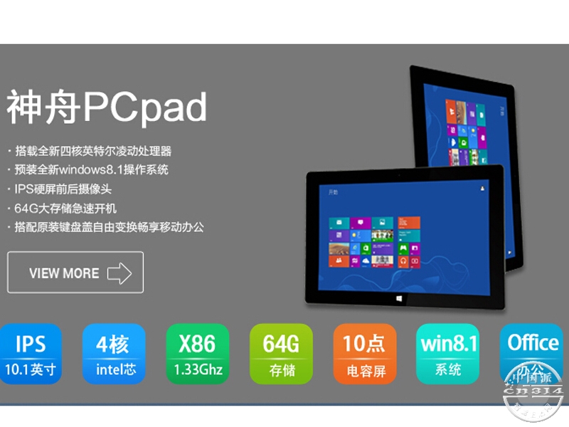 ����PCpad�ۺ�.jpg