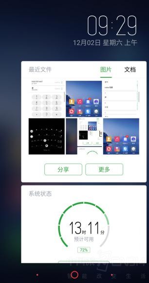 ����ޱ߿��콢ֱ��400 �������ڵ�ʲô��