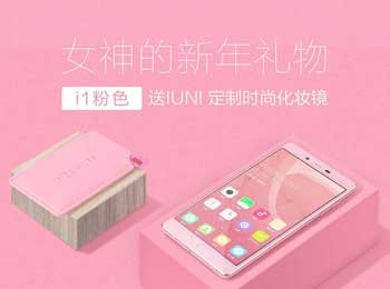  ŮIUNI i1ɫͼ