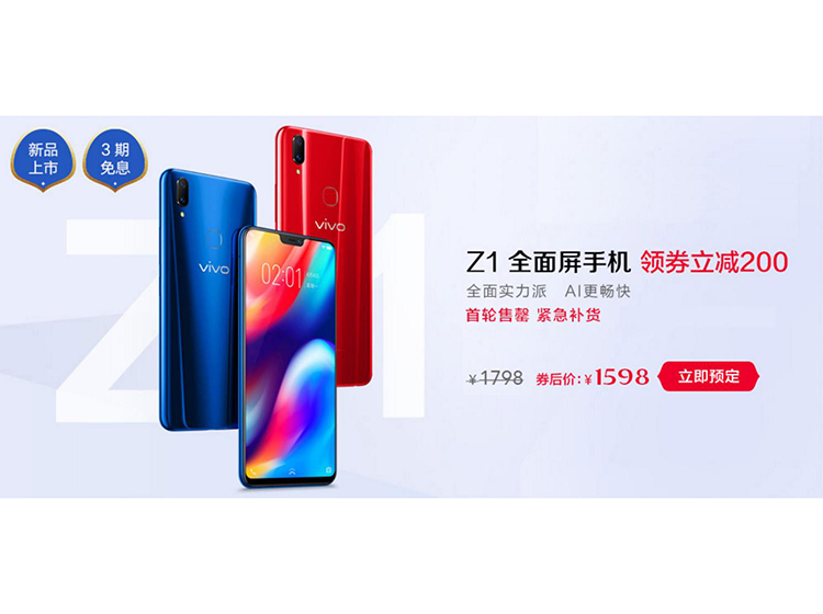 vivo 618�Żݣ�����ը�ѣ��ֿ��������ޣ�