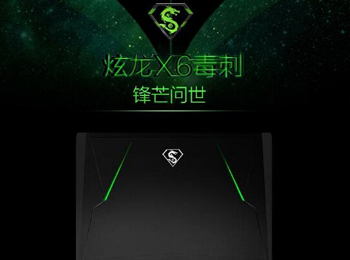 ɫӰ X6Ϸȫ濪