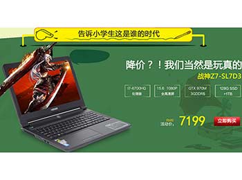 սSkylakeۻ ѼͲͣ