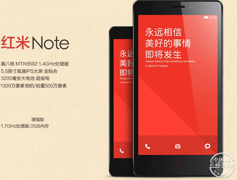 Note-ǿ.jpg