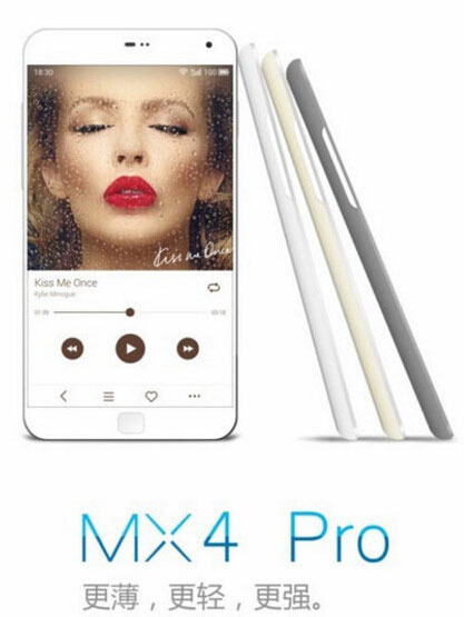 mx4pro·····1212.jpg