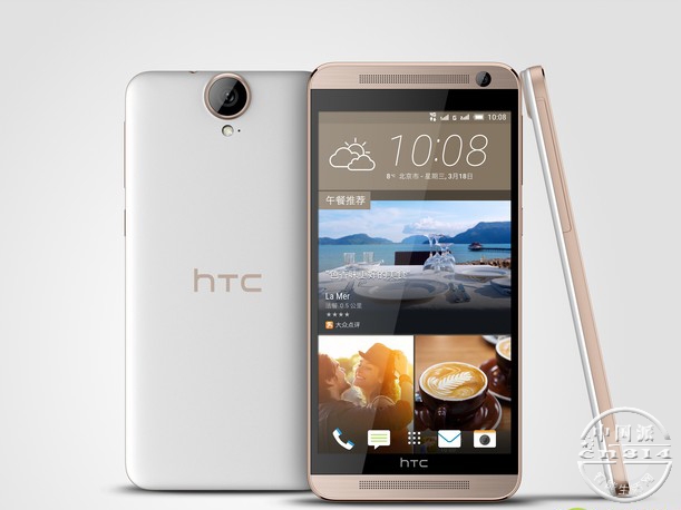 HTC One E9+.jpg