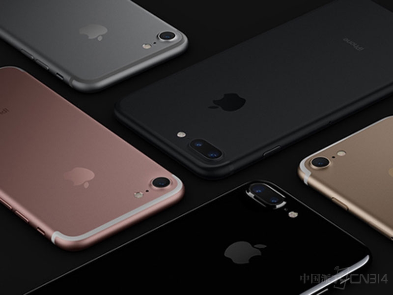 iPhone7.jpg