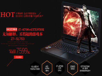 1400̳ǹSkylakeƷͱ