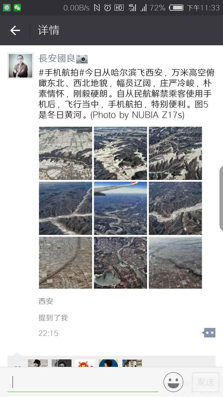 �����ֻ������ ��Щ�ֻ����ܴ��������