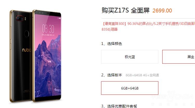 5�����ֻ�����ôѡ����׼����嵥��OK��