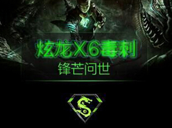 תȷͿ X6̾Ϯ