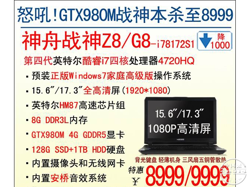 3-Z8G8.jpg