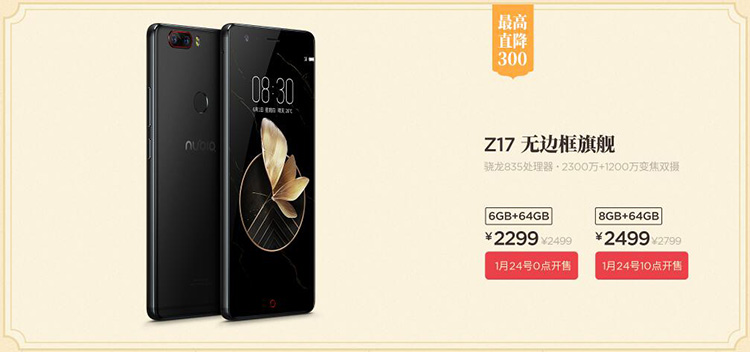 �������ܹھ���300 ������8GB�콢����