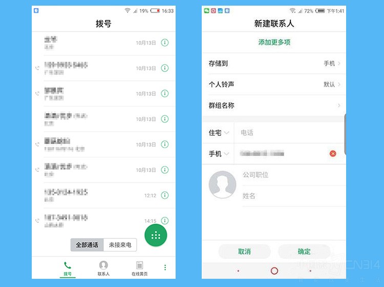 ���¶Դ�����ƫ�� ����ֻ�������������