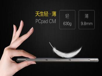 ȱʼǱЯ ƽرPCpad CM