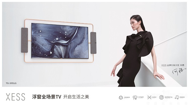 ʾҾѧXESSȫTV