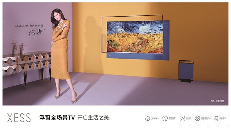 ʾҾѧXESSȫTV