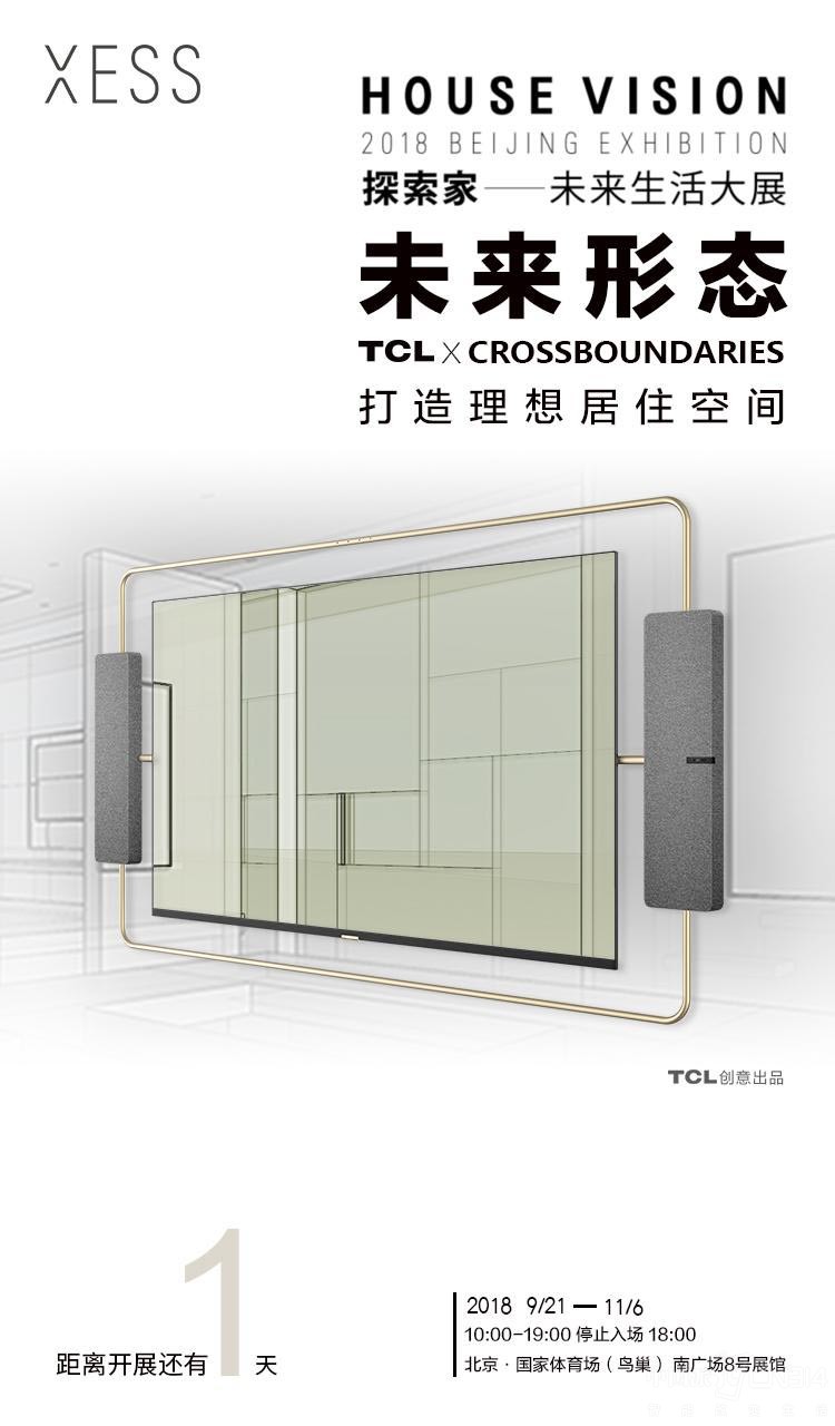 TCL