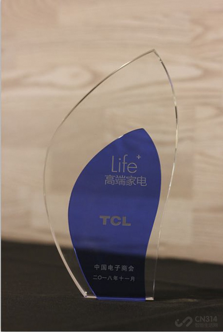 高端家电“+”年华你去打卡了吗?TCL大钜惠等你来抢 高端家电“+”年华你去打卡了吗?TCL大钜惠等你来抢