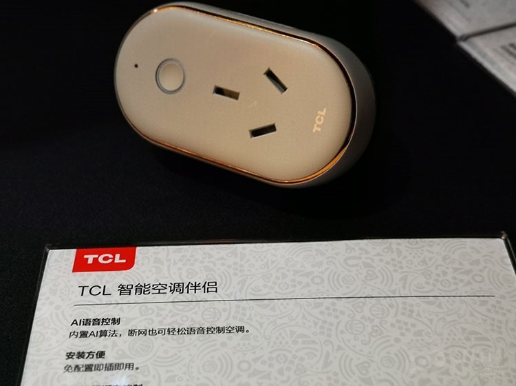 ڶƷഺ TCL׼