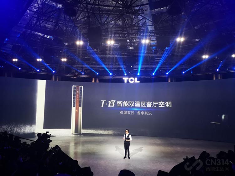 TCL