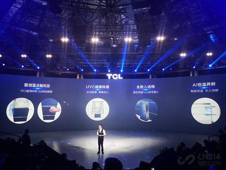 TCL