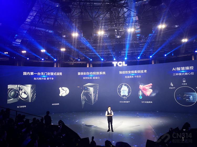 TCL