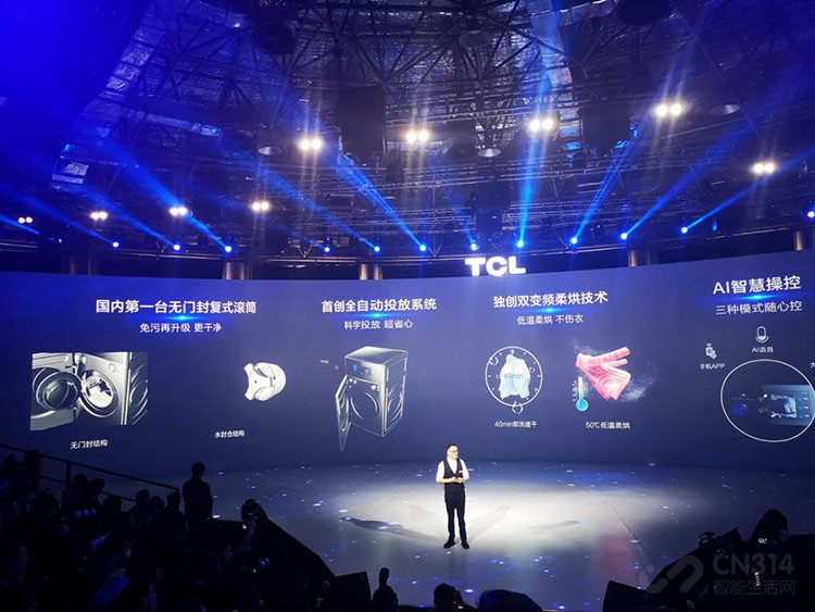 TCL