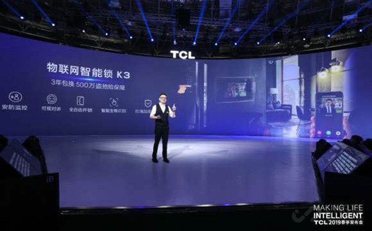 TCL