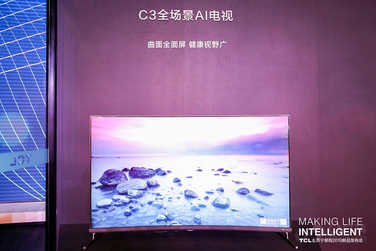 TCL