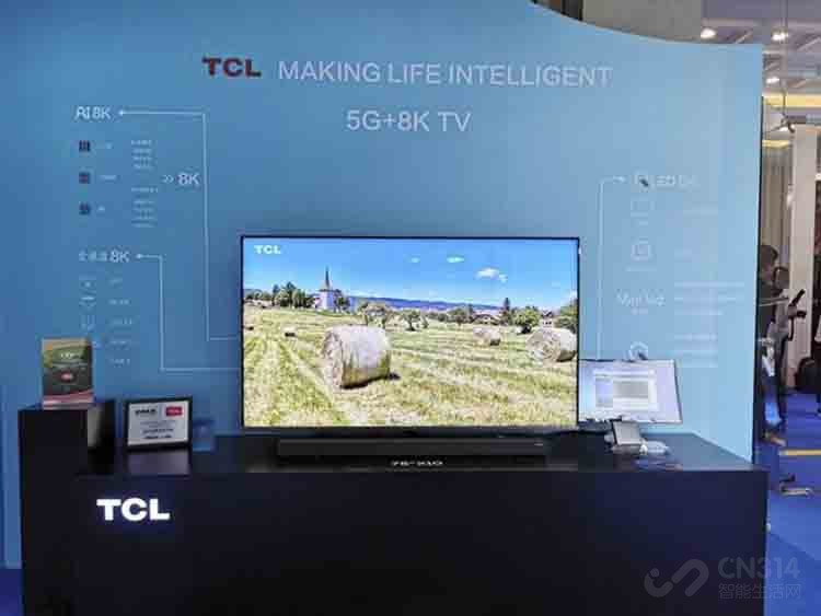 TCLʽǫ̈̄5G8Kӵ