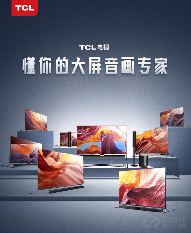 tcl电视斩获双料大奖 畅想智能电视未来!