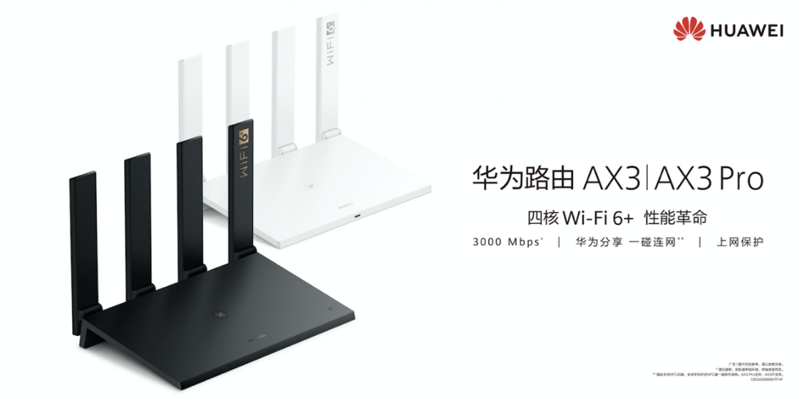 㡱Wi-Fi 6·ɣΪ·AX3۸ع