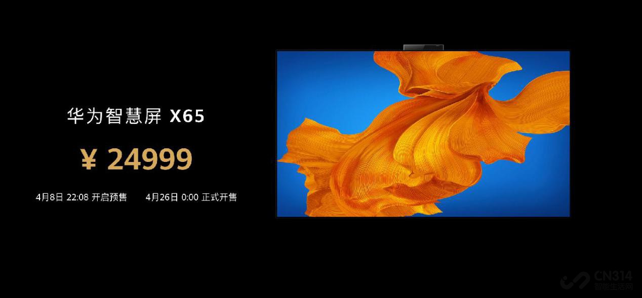 ΪǻX65շ ǻ