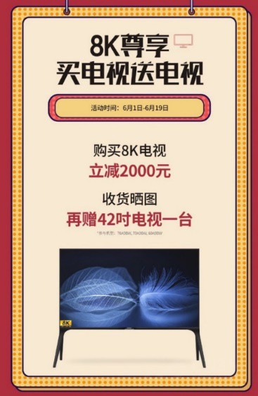 618ǿƶ 8KʵȦ