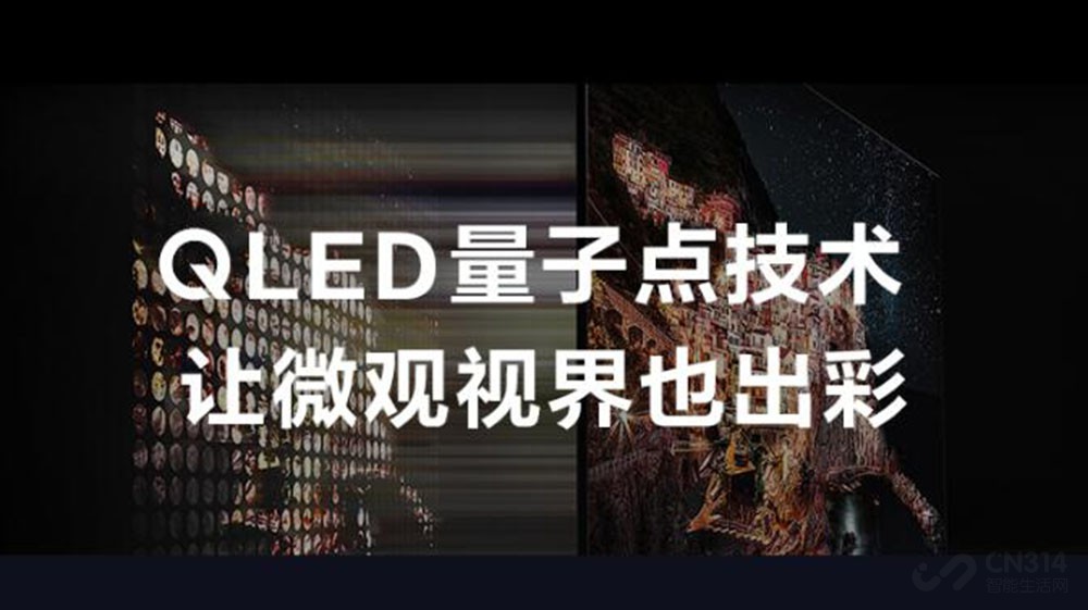 海信游戏电视性价比突出，别了三星索尼！