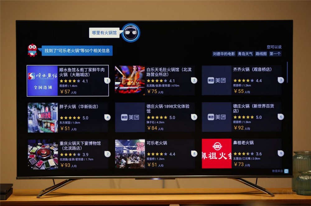 U7Fɿ 罻ȫ