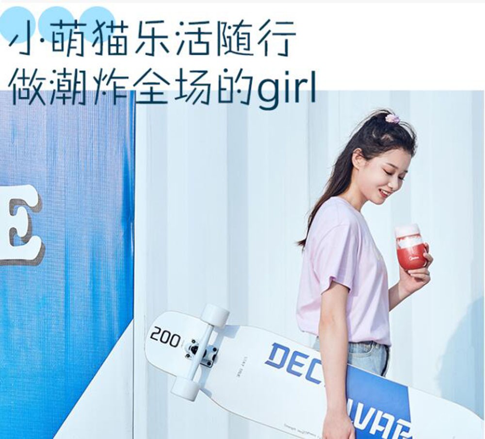 十款迷你榨汁机自带电源 可随时享用果汁 