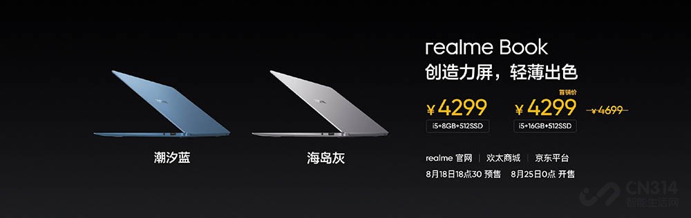 realme׿ ˵ѡ
