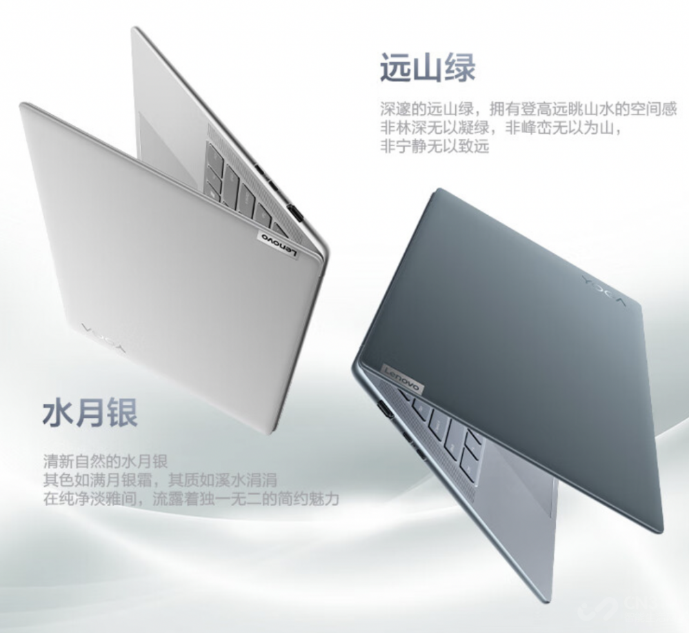 ˫11YOGA Pro 14s ҵĸЧ