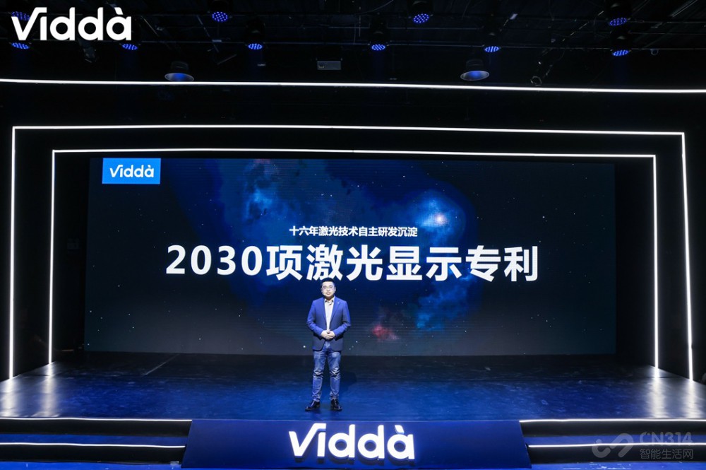 全新专业级4K三色激光投影Vidda C1S发布