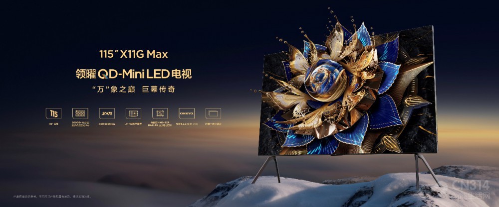 TCL X11G Max115Ļذ࣡