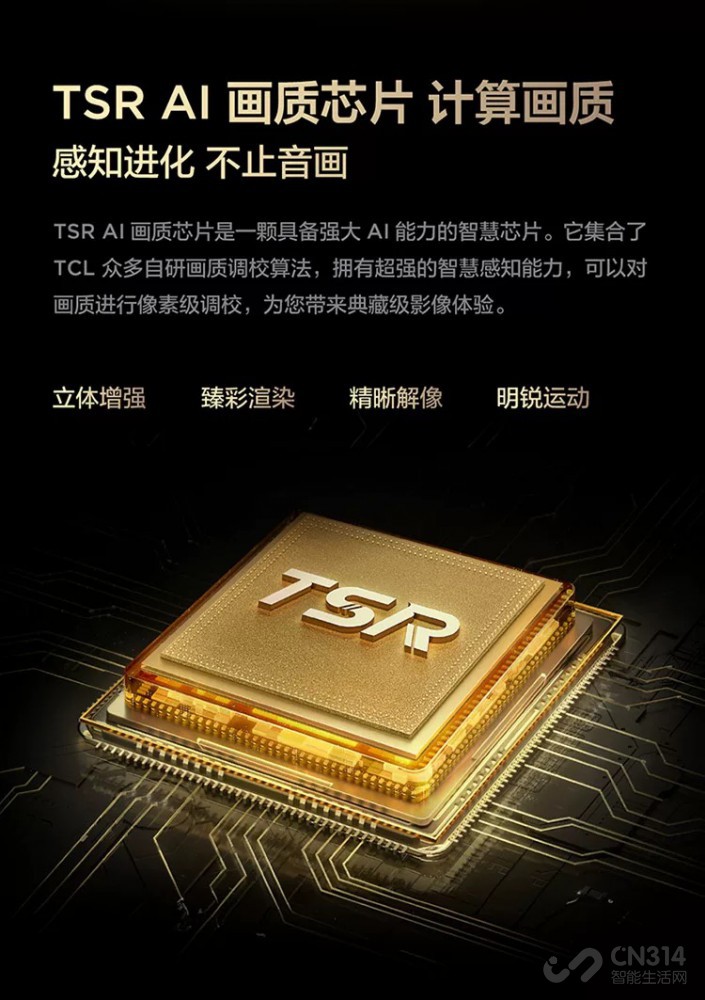 TCLȷĴҺ ʡϷ֡