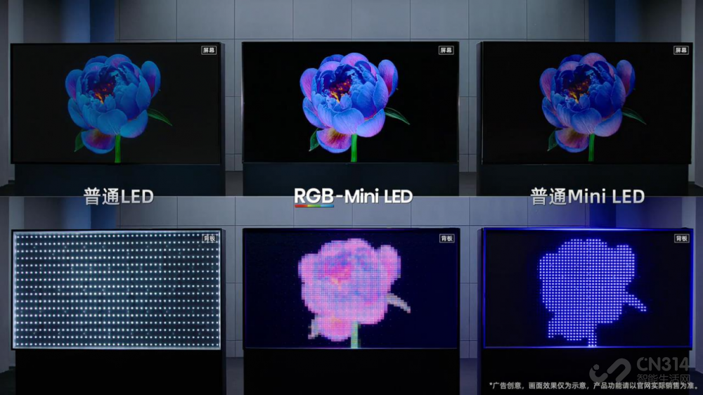 双11跨代机皇!海信2026款E8S Pro提前发布 双11跨代机皇!海信2026款E8S Pro提前发布