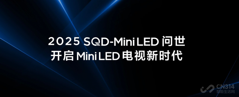 ���û��ʼ������� 2026��TCL�ġ��ռ�Ԫ�ꡱ��